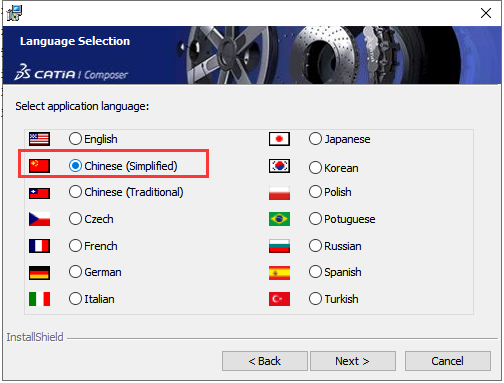 DS CATIA Composer2022最新破解版安装图文教程、破解注册方法