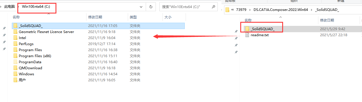 DS CATIA Composer2022最新破解版安装图文教程、破解注册方法
