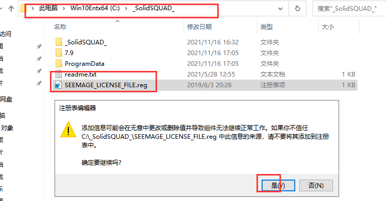 DS CATIA Composer2022最新破解版安装图文教程、破解注册方法