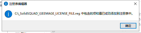 DS CATIA Composer2022最新破解版安装图文教程、破解注册方法