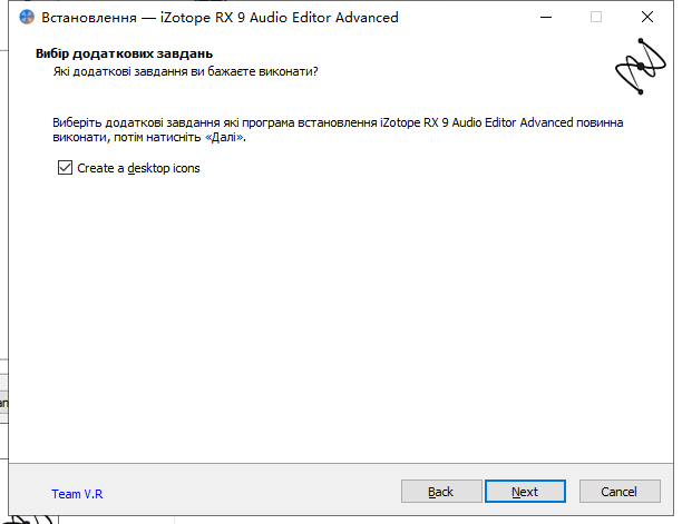 izotope rx9【附带破解补丁+安装破解教程】专业绿色破解版安装图文教程、破解注册方法