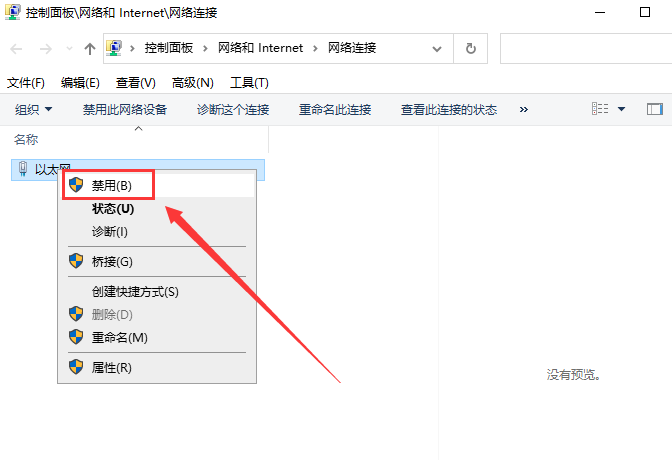 Adobe XD CC 31【原型设计工具】v31.0.12免费破解版安装图文教程、破解注册方法