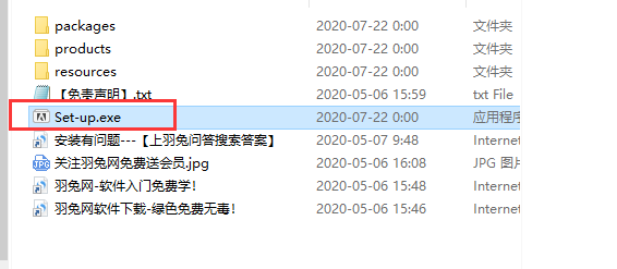 Adobe XD CC 31【原型设计工具】v31.0.12免费破解版安装图文教程、破解注册方法
