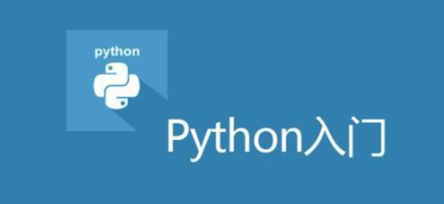 python软件打开