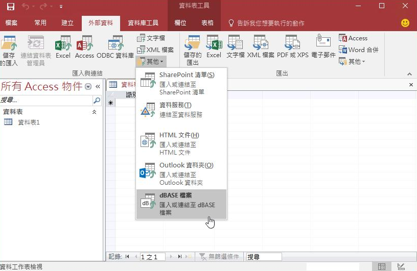 access 安为霞 下载