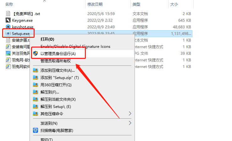 Luxion KeyShot Pro v11.2.1.5 【附安装教程】中文破解版安装图文教程、破解注册方法