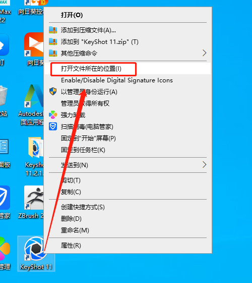 Luxion KeyShot Pro v11.2.1.5 【附安装教程】中文破解版安装图文教程、破解注册方法
