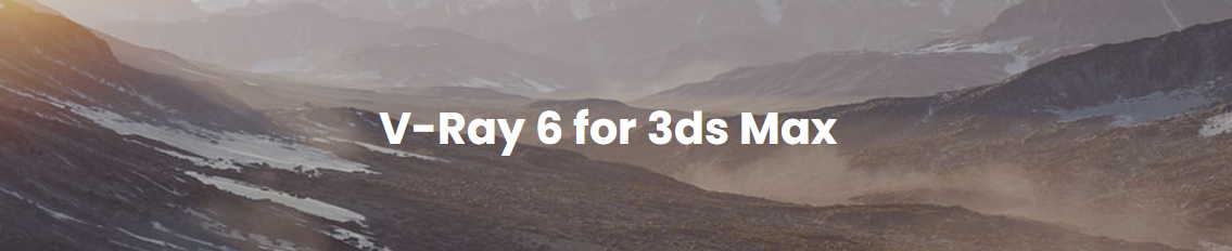 3dmax要下载vray的吗
