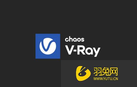 3dmax的VRay下载后桌面没有图标