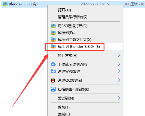 Blender 3.3下载【免费开源软件】最新免费测试版安装图文教程、破解注册方法