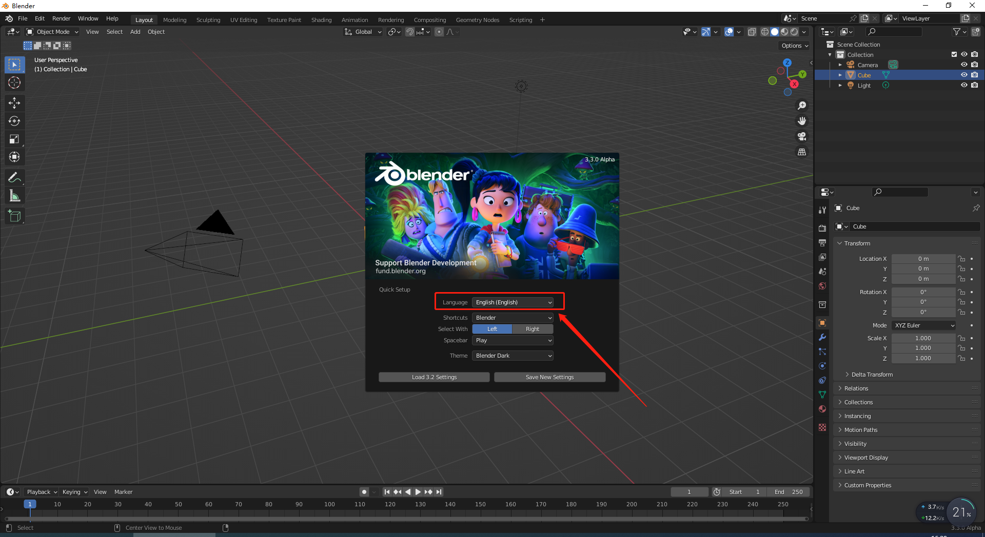 Blender 3.3下载【免费开源软件】最新免费测试版安装图文教程、破解注册方法