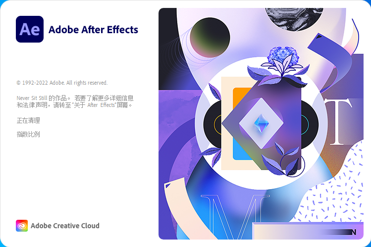 13adobe after effects下载