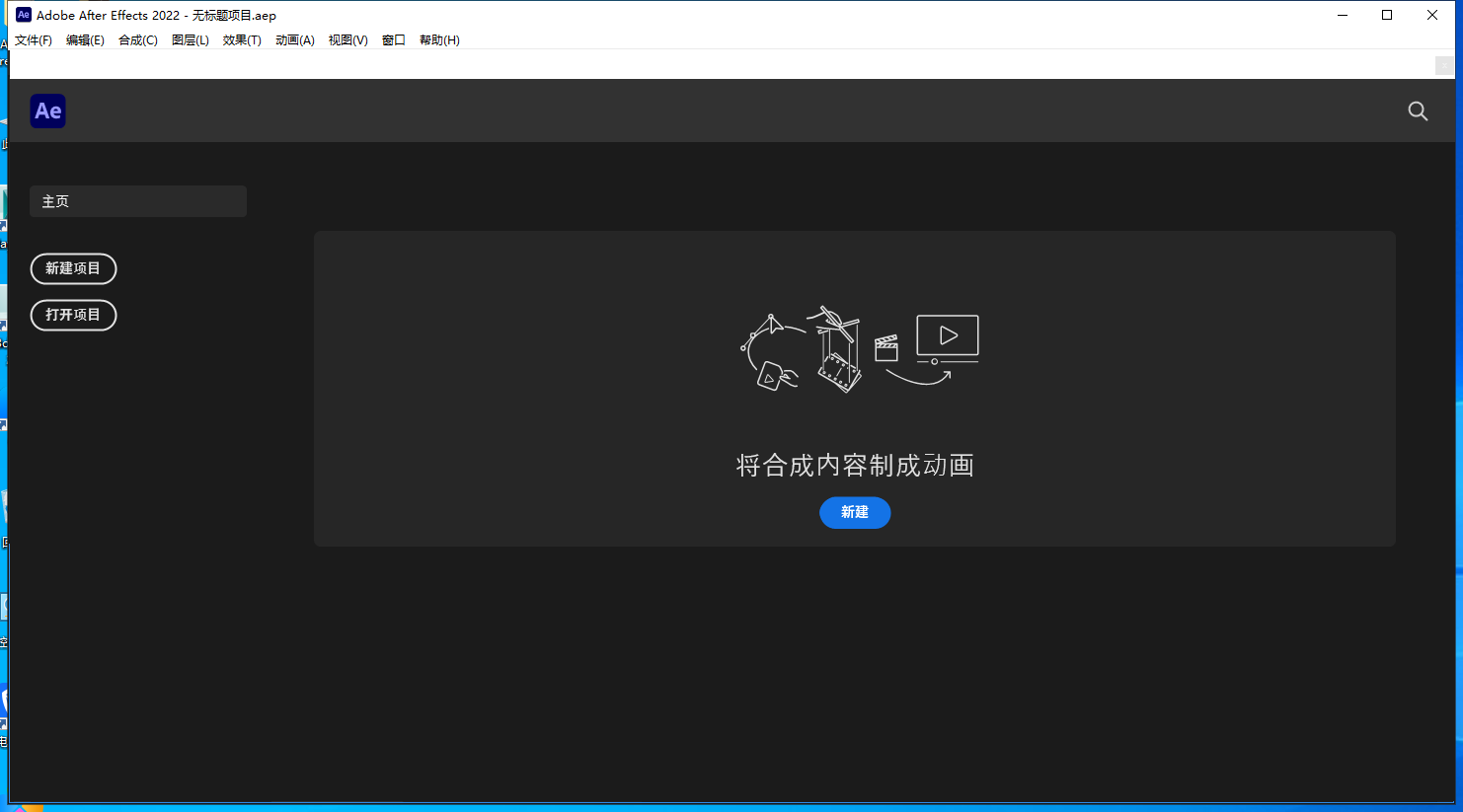 adobe after effects cc 破解版下载地址