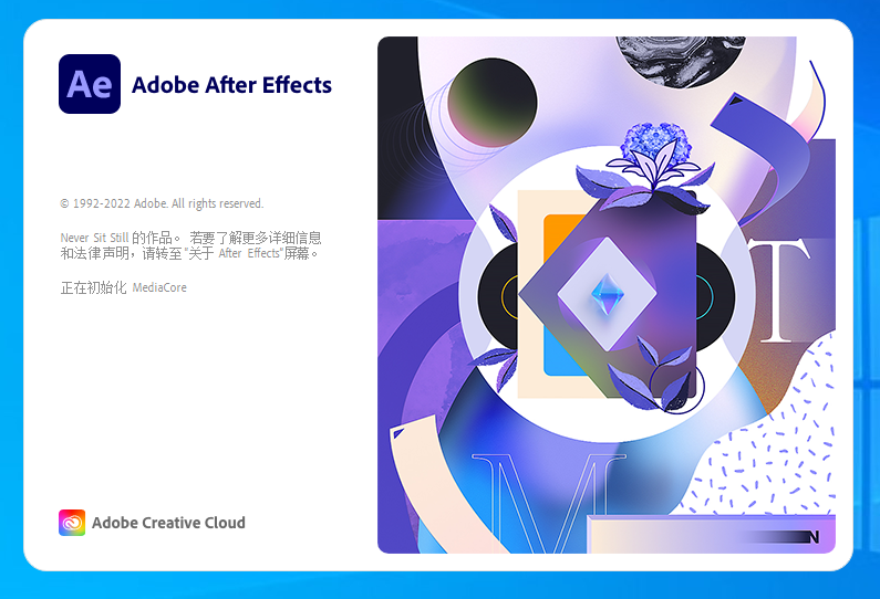 adobe after effects官方下载