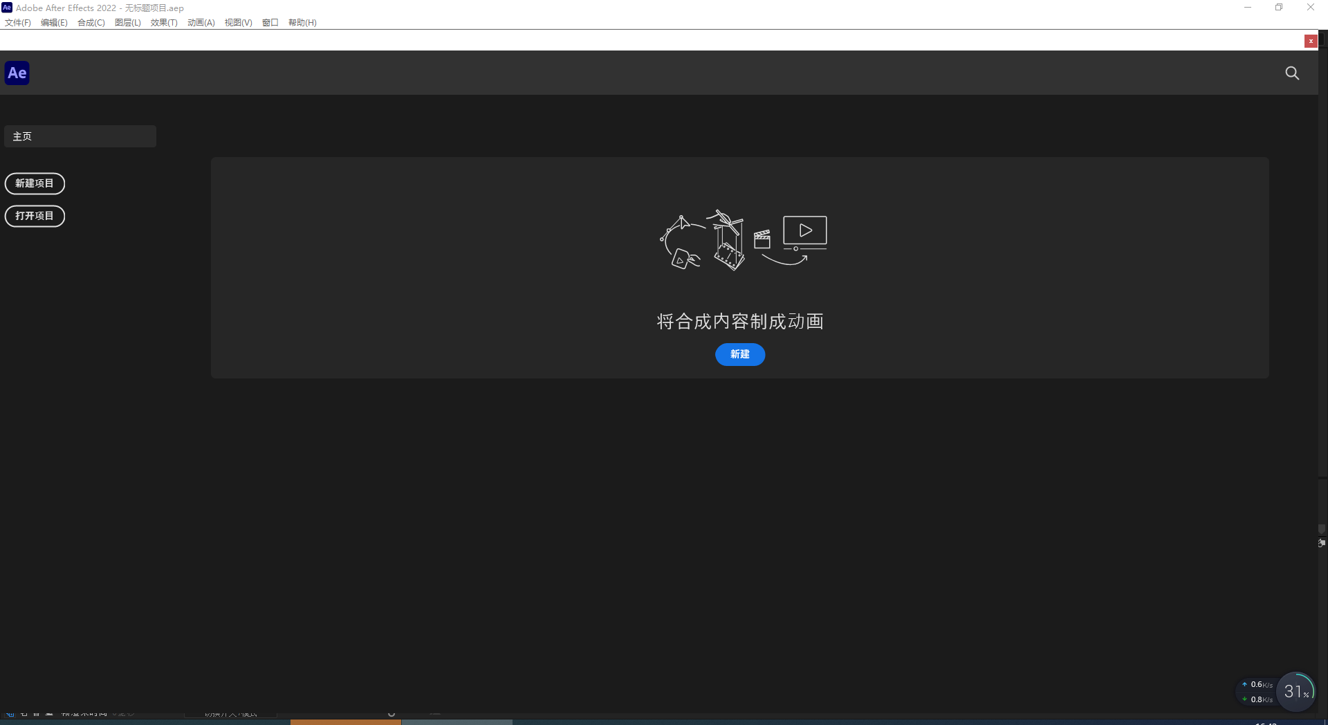 adobe after effects cs4官网下载