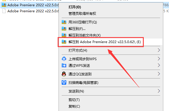 Adobe Premiere Pro 2022 v22.5下载【附破解补丁】中文免费版安装图文教程、破解注册方法
