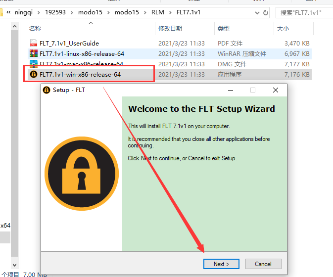 Modo15.0官方英文破解版安装图文教程、破解注册方法