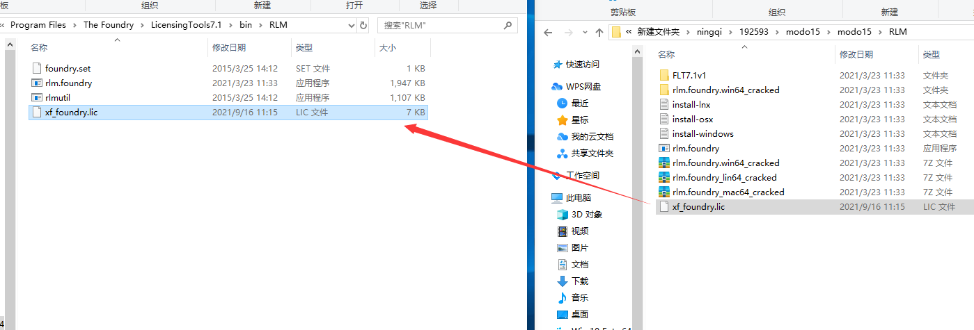 Modo15.0官方英文破解版安装图文教程、破解注册方法