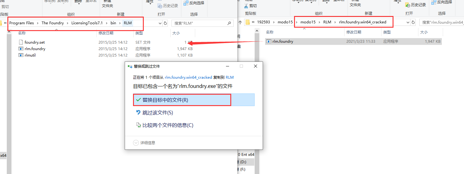 Modo15.0英文破解版安装图文教程、破解注册方法