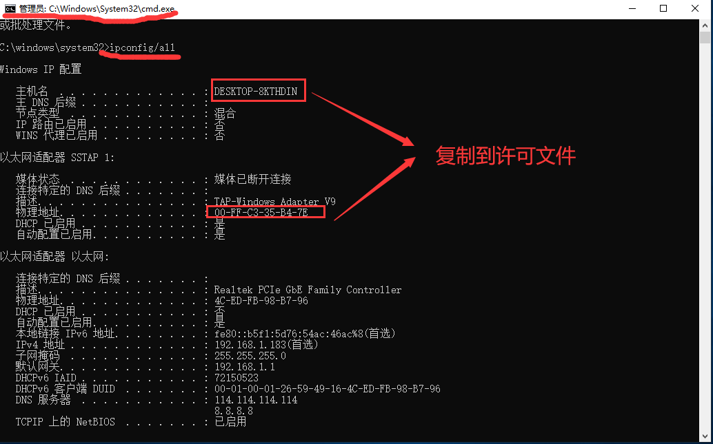 Modo15.0英文破解版安装图文教程、破解注册方法