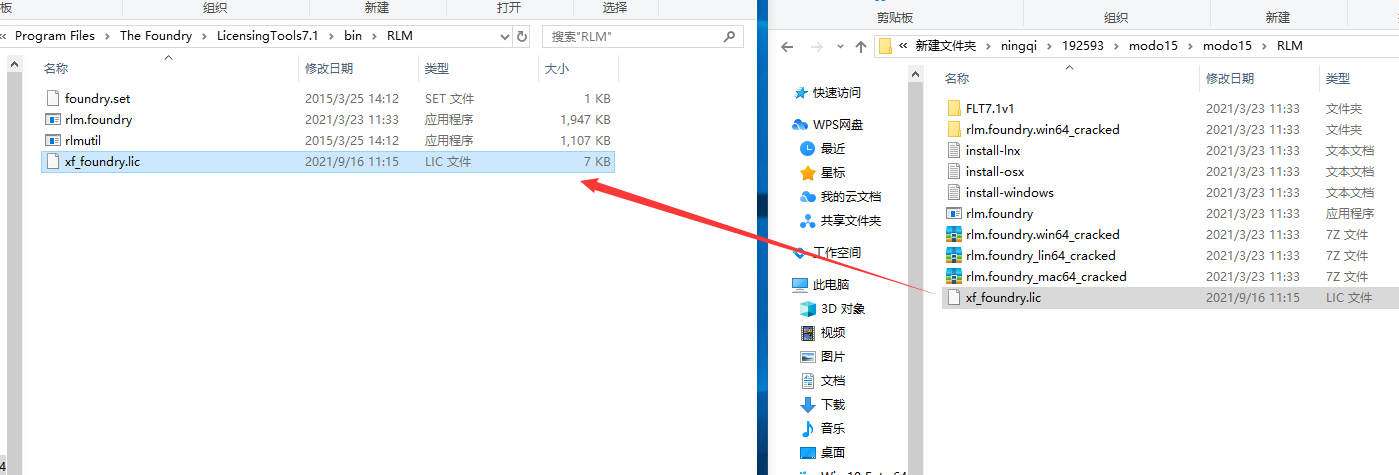 Modo15.0英文破解版安装图文教程、破解注册方法