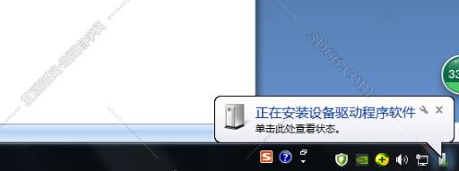 mastercam的MCU软件中文版