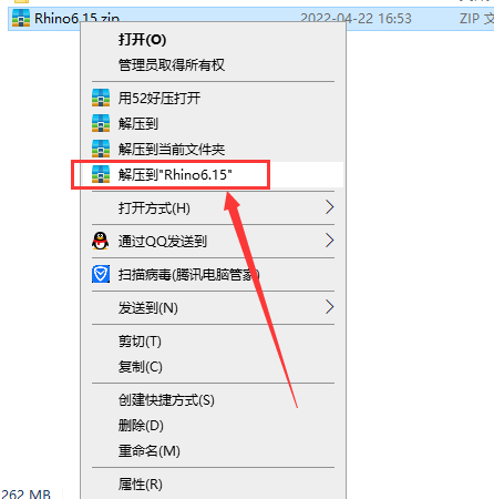 Rhino 6.15【附注册机+安装教程】v6.15.19164.21011免费破解版安装图文教程、破解注册方法