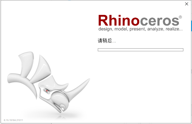 Rhino 6.15【附注册机+安装教程】v6.15.19164.21011免费破解版安装图文教程、破解注册方法