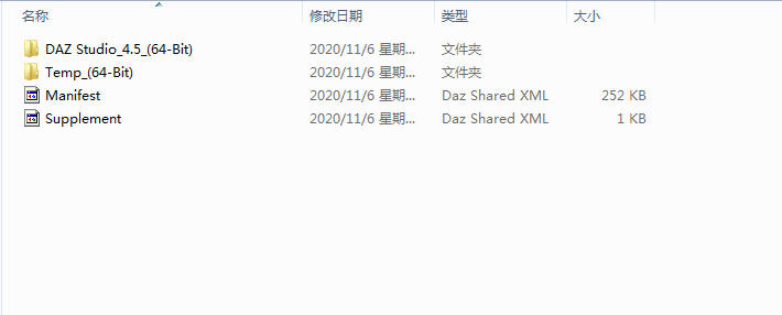 DAZ Studio Pro Edition 4.14绿色版【DAZ Studio 4.14】英文版绿色免安装安装图文教程、破解注册方法