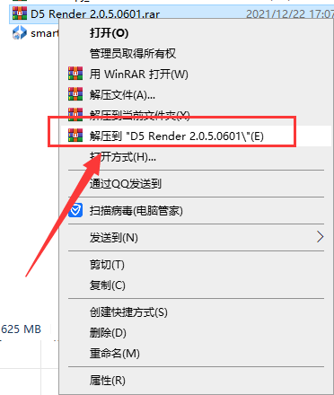 D5 Render 2.0.5.0601【附安装教程】官方免费社区版安装图文教程、破解注册方法