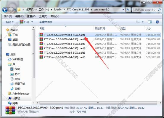 CREO6.0绿色版【Creo 6.0破解版】正式版Creo6.0中文版安装图文教程、破解注册方法