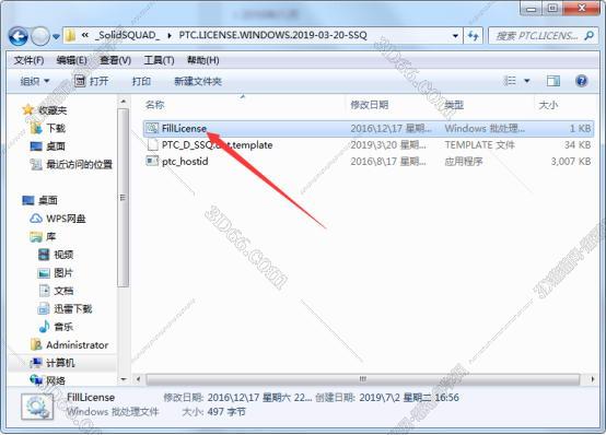 CREO6.0绿色版【Creo 6.0破解版】正式版Creo6.0中文版安装图文教程、破解注册方法
