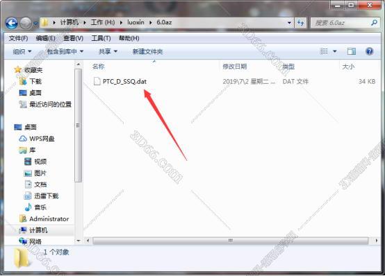 CREO6.0绿色版【Creo 6.0破解版】正式版Creo6.0中文版安装图文教程、破解注册方法