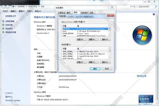 CREO6.0绿色版【Creo 6.0破解版】正式版Creo6.0中文版安装图文教程、破解注册方法