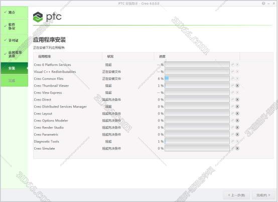 CREO6.0绿色版【Creo 6.0破解版】正式版Creo6.0中文版安装图文教程、破解注册方法