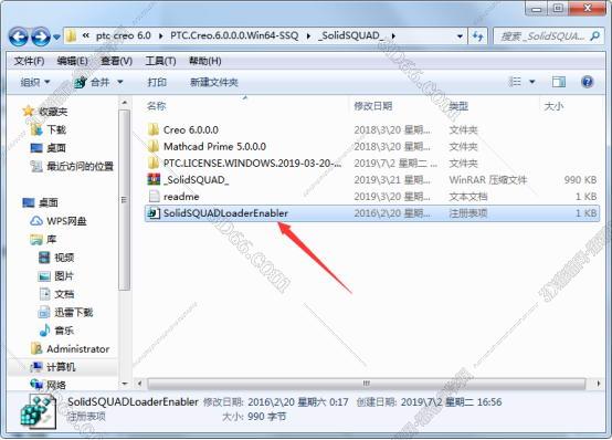 CREO6.0绿色版【Creo 6.0破解版】正式版Creo6.0中文版安装图文教程、破解注册方法