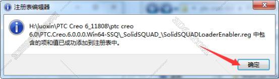 CREO6.0绿色版【Creo 6.0破解版】正式版Creo6.0中文版安装图文教程、破解注册方法