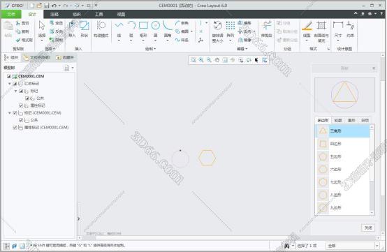 CREO6.0绿色版【Creo 6.0破解版】正式版Creo6.0中文版安装图文教程、破解注册方法