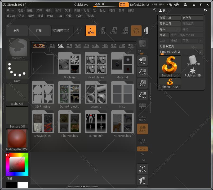 zbrush软件用途