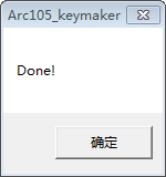 ArcGIS 10.5【地理信息系统软件】免费汉化破解版下载安装图文教程、破解注册方法