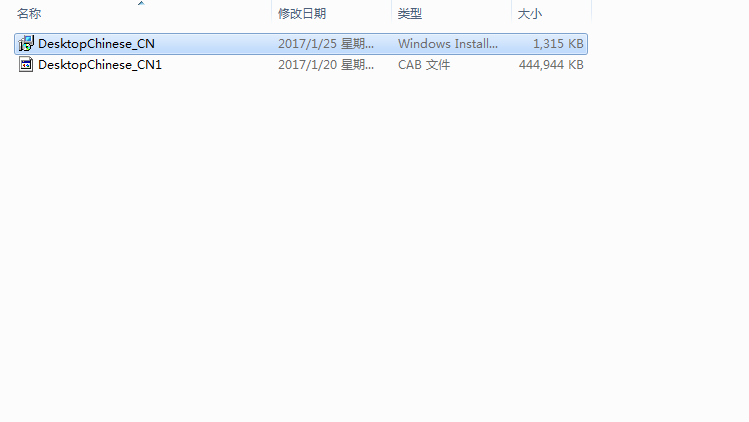 ArcGIS 10.5【地理信息系统软件】免费汉化破解版下载安装图文教程、破解注册方法