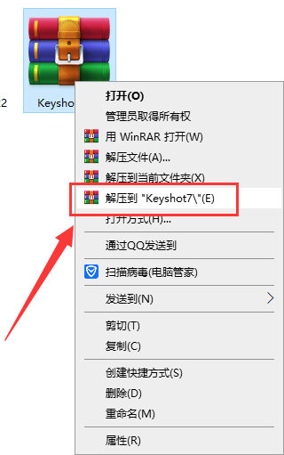 Keyshot7.0软件下载【光线追踪与全域光渲染软件】v7.2.109绿色破解版安装图文教程、破解注册方法