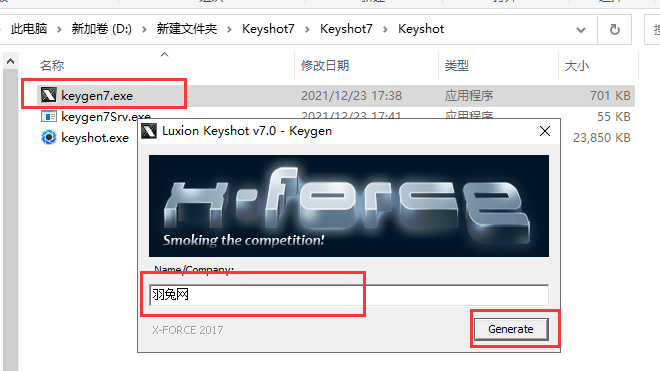 Keyshot7.0软件下载【光线追踪与全域光渲染软件】v7.2.109绿色破解版安装图文教程、破解注册方法