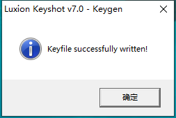 Keyshot7.0软件下载【光线追踪与全域光渲染软件】v7.2.109绿色破解版安装图文教程、破解注册方法