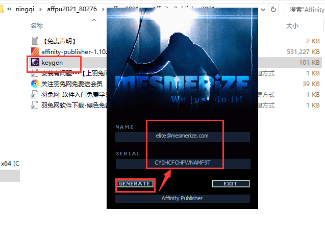 Affinity Publisher 1.10【桌面设计排版软件】中文破解版安装图文教程、破解注册方法