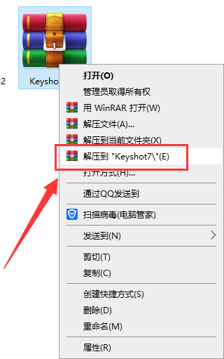 Keyshot7.0软件下载【附安装教程】v7.2.109完美激活版安装图文教程、破解注册方法