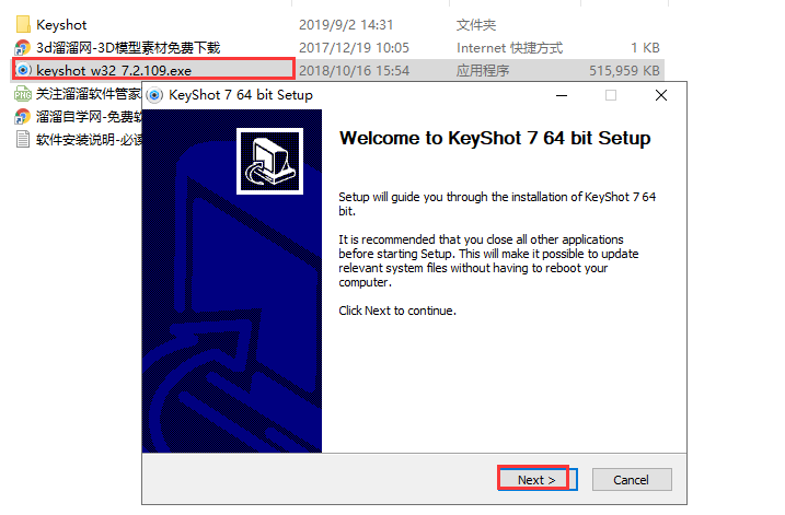 Keyshot7.0软件下载【附安装教程】v7.2.109完美激活版安装图文教程、破解注册方法