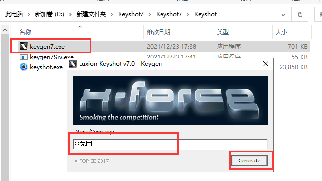 Keyshot7.0软件下载【附安装教程】v7.2.109完美激活版安装图文教程、破解注册方法