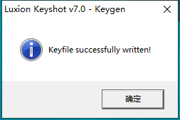 Keyshot7.0软件下载【附安装教程】v7.2.109完美激活版安装图文教程、破解注册方法