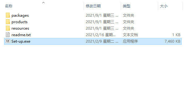 Adobe FrameMaker 16 英文破解直装版安装图文教程、破解注册方法